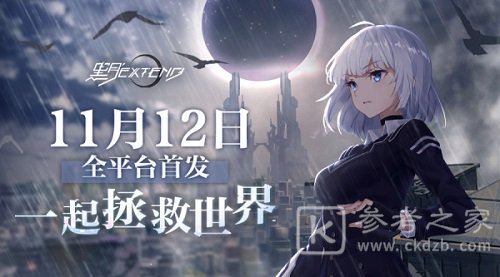 黑月手游上线什么时间 黑月手游上线时间具体分享