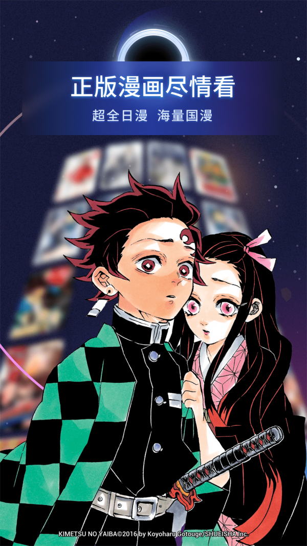 哔哩哔哩漫画app截图