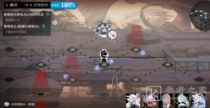 灵魂潮汐9-4怎么通关 灵魂潮汐9-4图文通关攻略