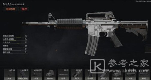 暗区突围M4A1如何改造 暗区突围M4A1介绍