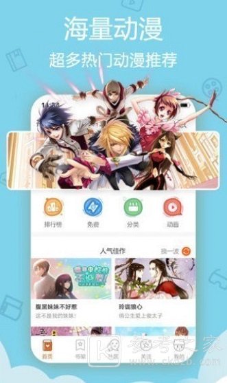 沐沐漫画土豪漫画