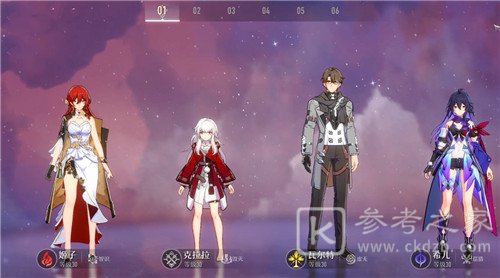 崩坏星穹铁道怎么编队 崩坏星穹铁道编队方法教程