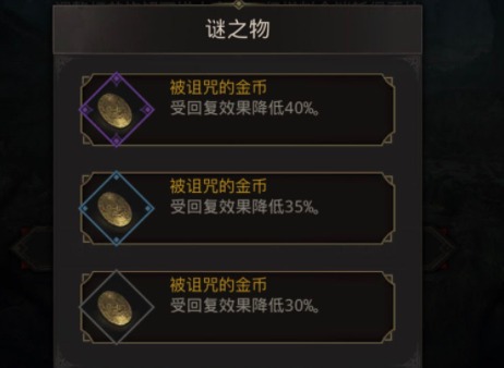 地下城堡3秘境23怎么打 地下城堡3秘境23打法攻略