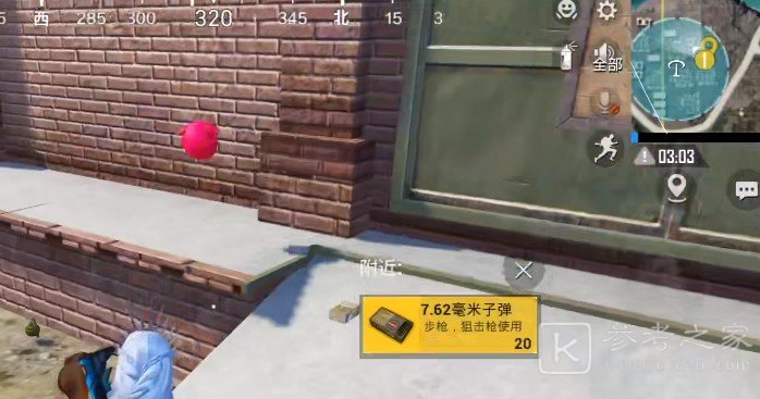 和平精英哈罗之灵位置以及哈罗宝箱位置在哪里 和平精英哈罗之灵位置以及哈罗宝箱位置介绍