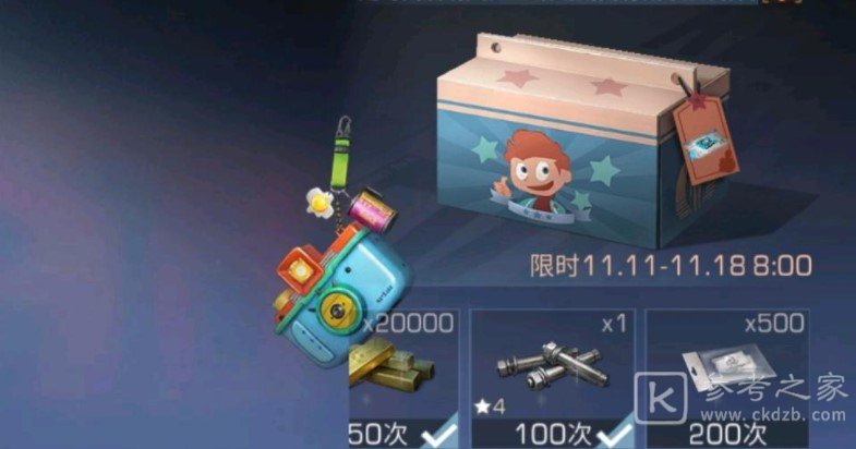 明日之后镭蛇无人机强度怎么样 明日之后镭蛇无人机强度分析