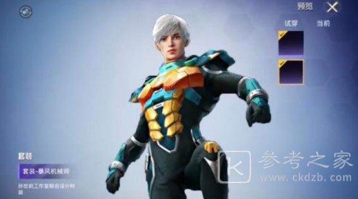 和平精英ss16赛季手册皮肤预览 新赛季皮肤是什么样的啊