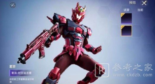 和平精英ss16赛季手册皮肤预览 新赛季皮肤是什么样的啊