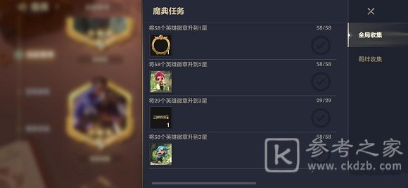 金铲铲之战爆爆怎么获得 金铲铲之战爆爆获得方法攻略