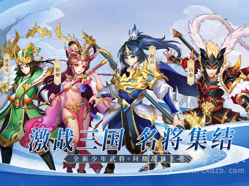 三国激战兑换码礼包码内容多少  三国激战兑换码礼包码分享攻略大全