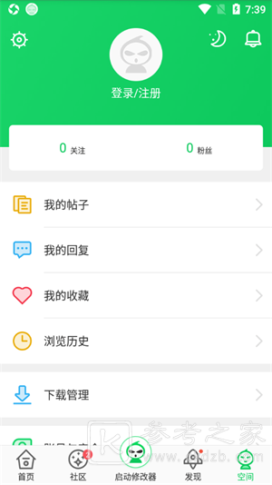 葫芦侠辅助