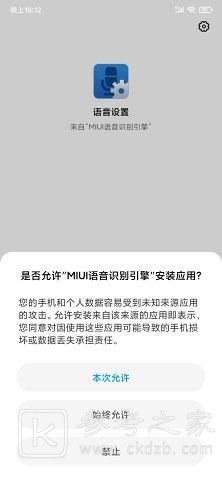 pubgtool画质修改器超高清120帧