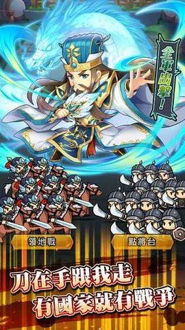 战无尽截图