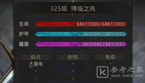地下城堡3尼尔维亚降临之兆怎么打 地下城堡3尼尔维亚降临之兆打法攻略