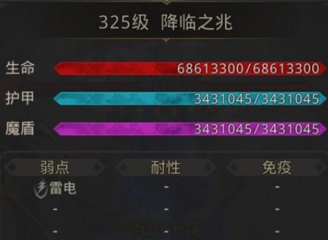 地下城堡3秘境23怎么打 地下城堡3秘境23打法攻略