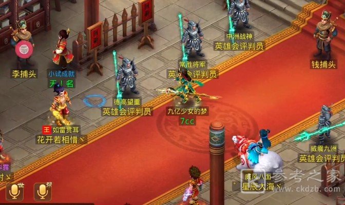 问道手游探案隐身大盗11.15怎么玩 问道手游探案隐身大盗11.15活动介绍