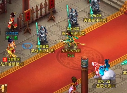 问道手游11月30日镖局风云任务完成方法 11.30镖局风云探案攻略
