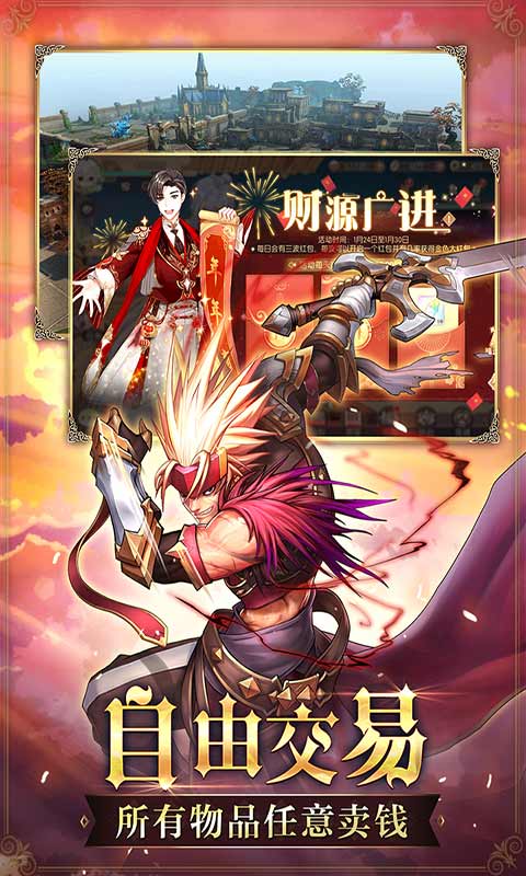 鬼之魔域截图