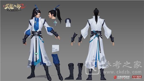 天龙八部2手游武当职业介绍 天龙八部2手游武当职业强度如何