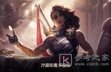 云顶之弈正义之手怎么合成 正义之手装备合成方法