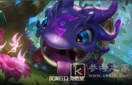 云顶之弈正义之手怎么合成 正义之手装备合成方法