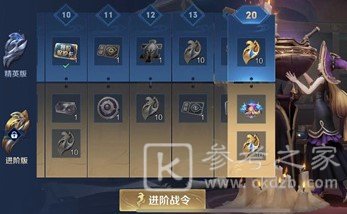 王者荣耀s26赛季可能几号开始 王者荣耀s26赛季介绍