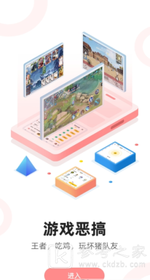 青果特效变声器