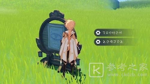 原神冲刺节拍怎么玩 2.3冲刺节拍活动攻略介绍