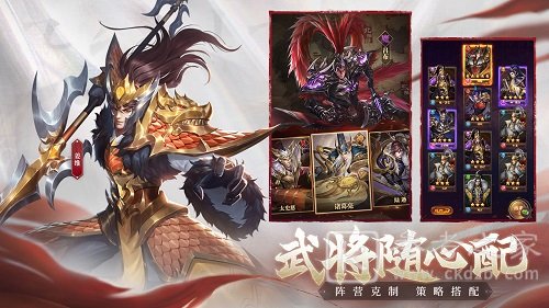 铁杆三国平民阵容怎么搭配 铁杆三国平民阵容搭配推荐攻略