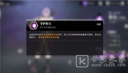 转生史莱姆手游平民强力角色推荐 转生史莱姆手游平民强力角色一览