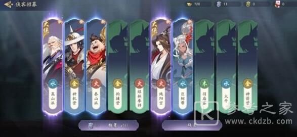 武林闲侠侠客推荐 侠客快速获取攻略