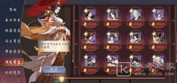 武林闲侠侠客推荐 侠客快速获取攻略
