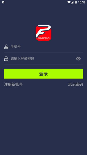 运动地球截图