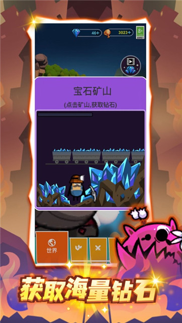 无畏战争截图
