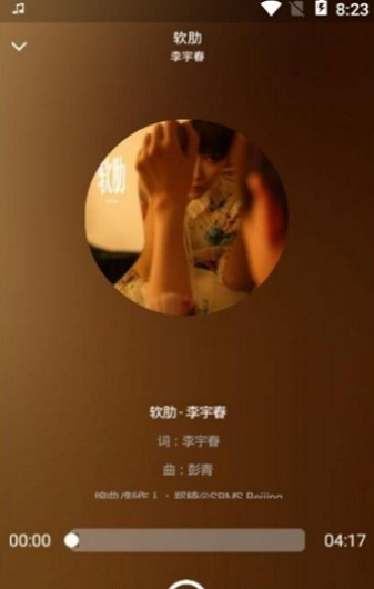 君度截图