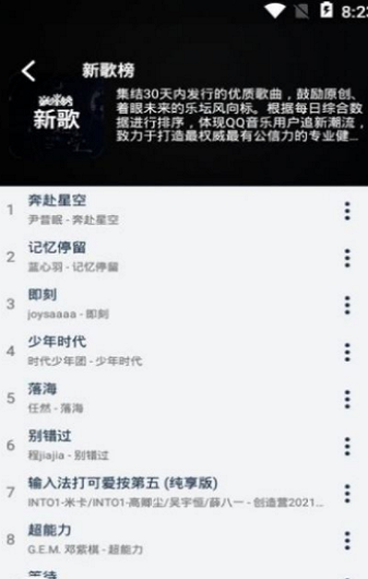 君度截图