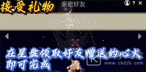 光遇云野彩虹下的蜡烛在哪里 11.22每日任务流程介绍