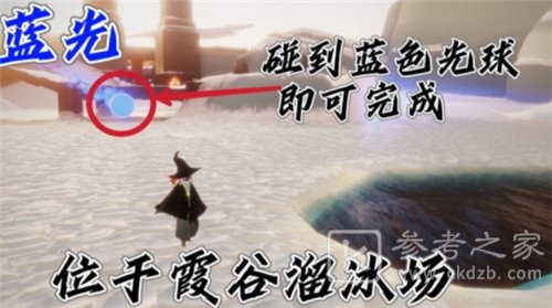 光遇云野彩虹下的蜡烛在哪里 11.22每日任务流程介绍