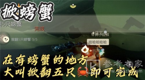 光遇云野彩虹下的蜡烛在哪里 11.22每日任务流程介绍