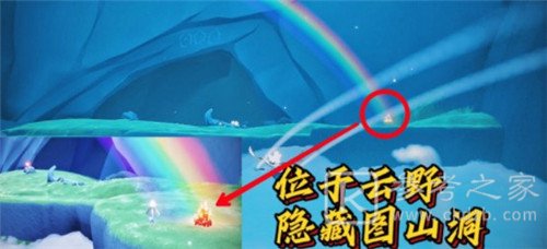 光遇云野彩虹下的蜡烛在哪里 11.22每日任务流程介绍