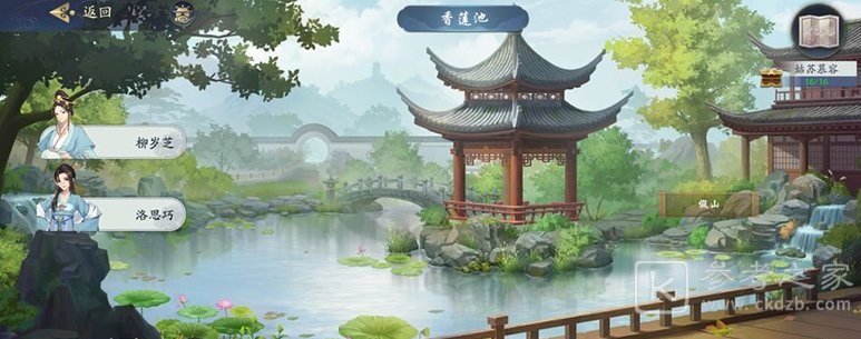 武林闲侠姑苏慕容怎么玩 太白任务姑苏慕容钥匙位置介绍