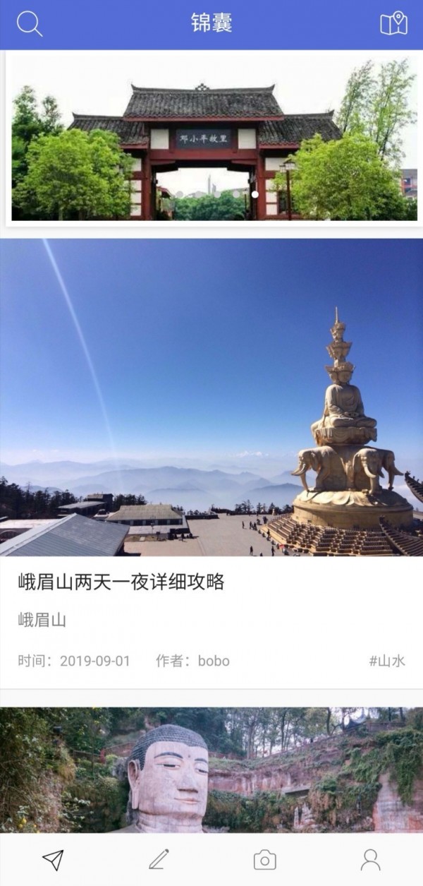 游乐宝截图