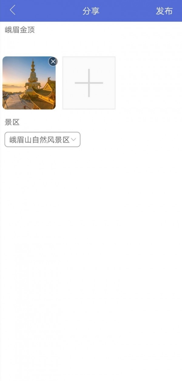 游乐宝截图