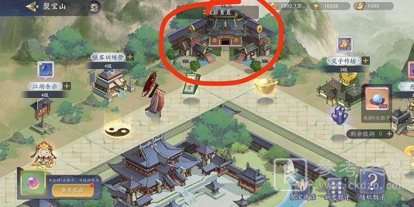 武林闲侠零氪元宝和抽卡劵怎么用 微氪月卡党怎么用元宝和抽卡券