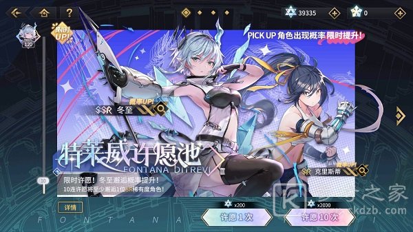 悠久之树角色强度最新 角色节奏榜单排行一览