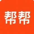 帮帮两下