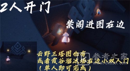 光遇霞谷彩虹下的蜡烛在哪 11.25每日任务位置介绍