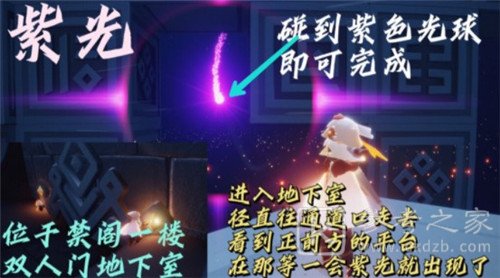 光遇霞谷彩虹下的蜡烛在哪 11.25每日任务位置介绍