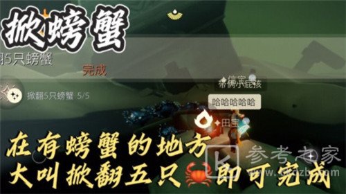 光遇霞谷彩虹下的蜡烛在哪 11.25每日任务位置介绍