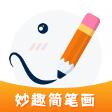 妙笔生花