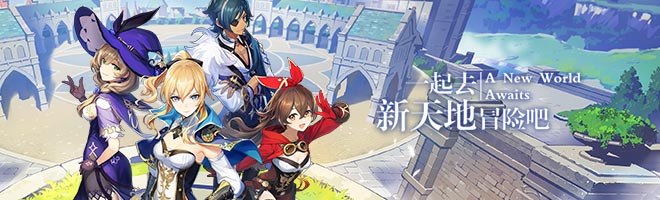 原神冰雪往事任务怎么做 原神冰雪往事攻略